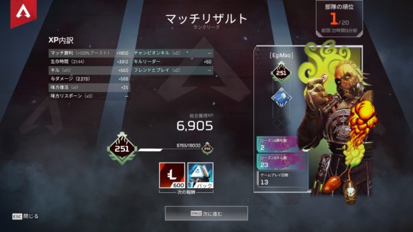 Apex　コ~スティック